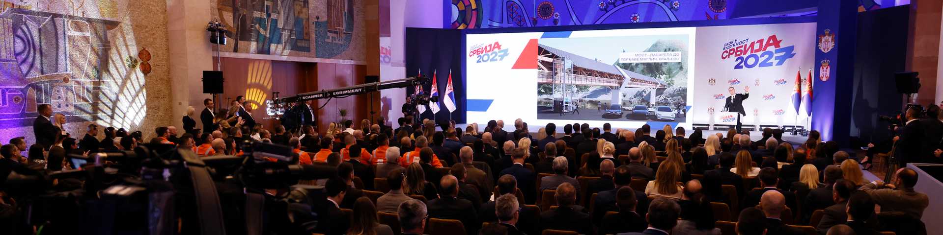 Квантни скок у будућност: Србија 2027. – више од Експа, мање од Њу дила