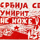 Успомене правог Отписаног: Воја Нановић о побуњеној омладини у окупираном Београду 1941.