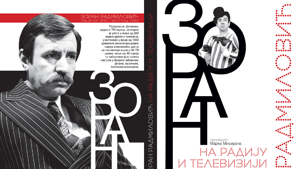 Нови прилози за телевизијску и радијску биографију извођача глумачких радова Зорана Радмиловића