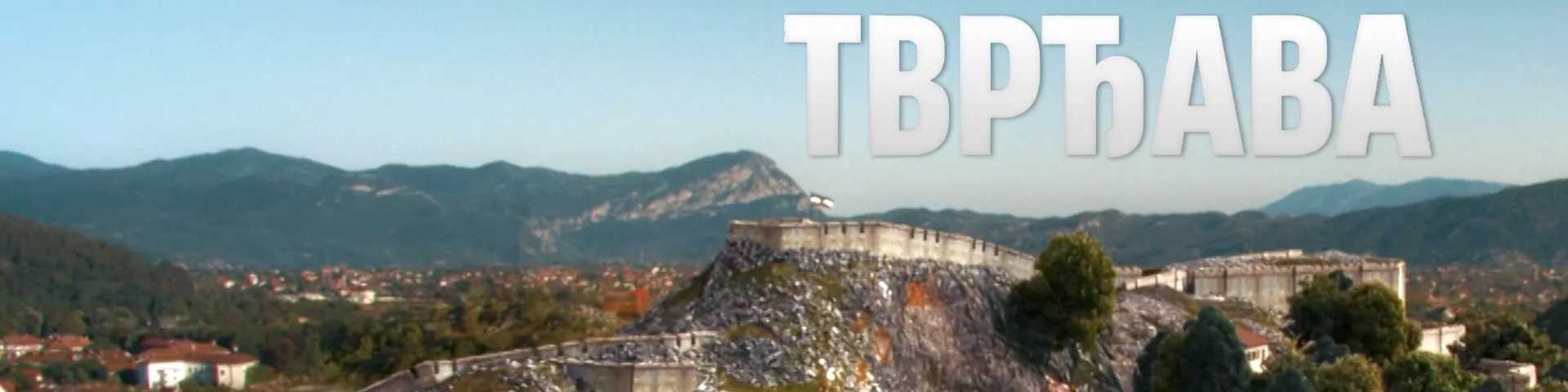 Серија која је била потребна свима: Прича о рату, љубави и искупљењу, од „Копре Недри“ до „Тврђаве“