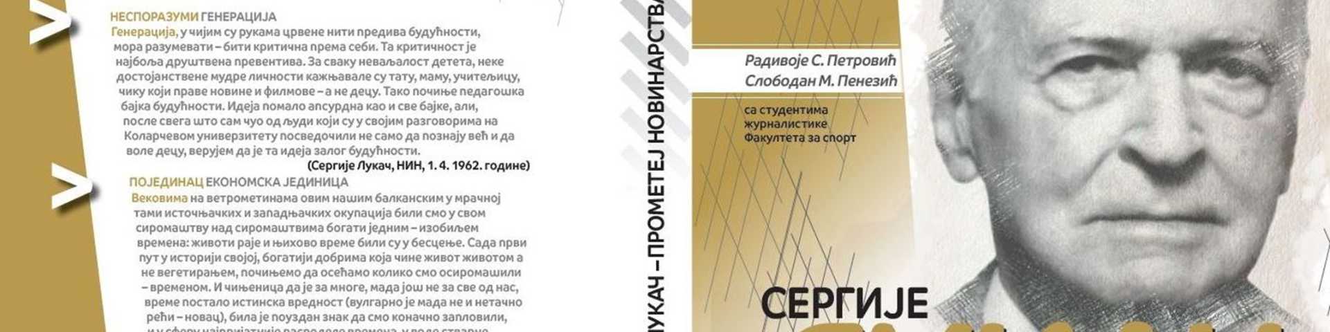 Сећање на Сергија Лукача: Новинар, професор и мисионар спорта и здравог живота     
