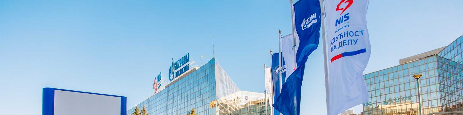 НИС и санкције: Да ли ћемо гледати пропаст најбоље фирме у Србији?