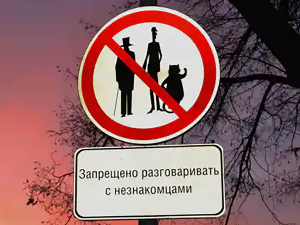 Необичан сусрет у једном њујоршком ресторану: Тезе о искушењима национализације