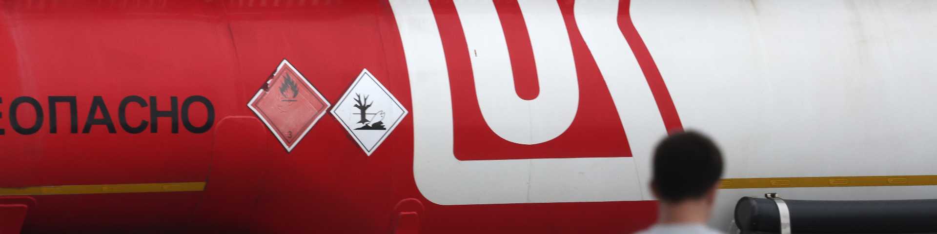 Још америчких санкција Русији: Ескалација енергетске дипломатије