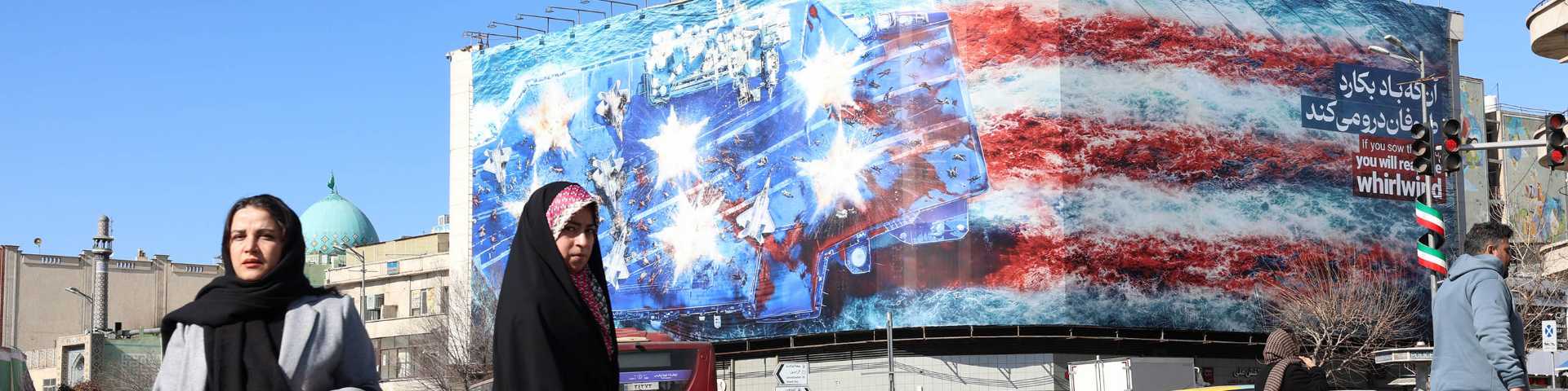 Америка против Ирана од Мосадека до Хомеинија: Технике државних удара  и концесије на нафту