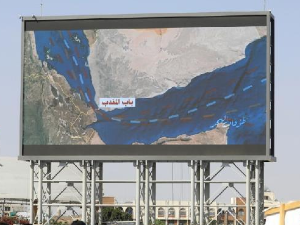 Уска грла светске економије: Мореузи као геополитичко оружје