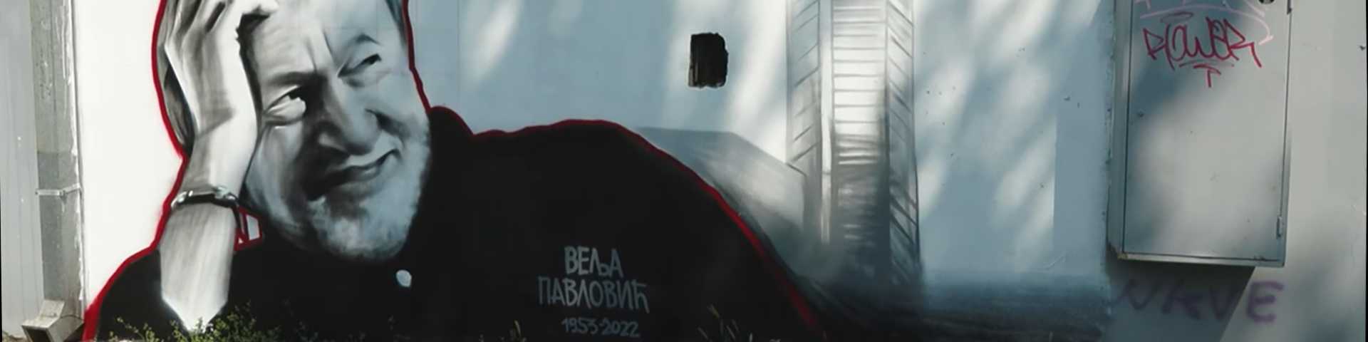Сећање на Вељу Павловића: Сурфери на београдским улицама или Странци у ноћи