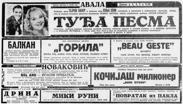 Биоскопски репертоар у Београду планиран за 6. април 1941