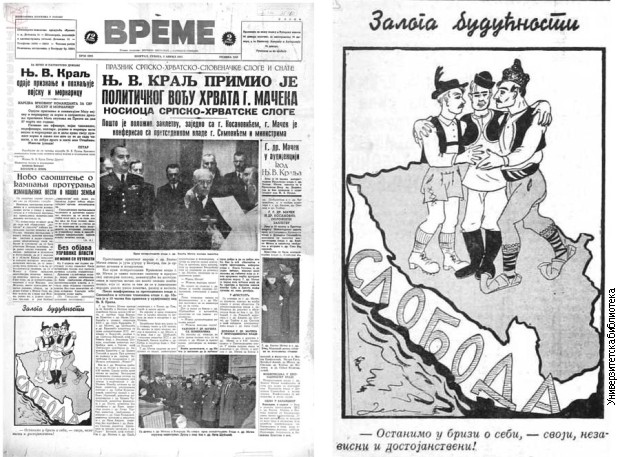 Насловна страна 