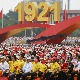 Свеједно да ли је мачка црна или бела: Сто година Комунистичке партије Кине